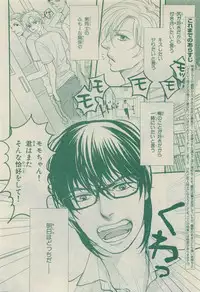 Chara Selection 2015-05