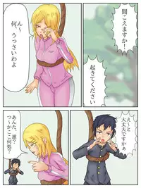 [iruka] Kyousou 1 + 2