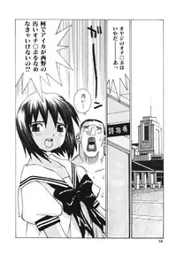 [Ra-Kailum] Aibu - Caressing.