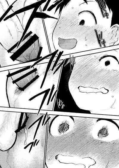 Basuke ga hetadakara shikataganai!