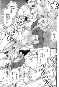 Doki! Special 2006-04