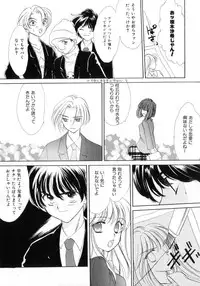 [Yukarigawa Yumiya] Poison