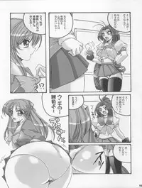 (C75) [Yamazakura (Iguchi Takajin)] Doudeshou (Asuka 120%)