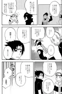 [Namawasabi & 3110445] Gummi Choco Pudding (Naruto)
