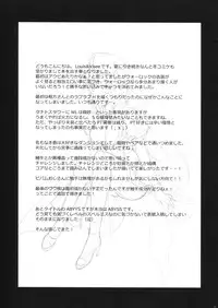 (C79) [LOVE# (Louis & Visee)] ABYYS (Ragnarok Online) [English] =Pineapples r' Us=