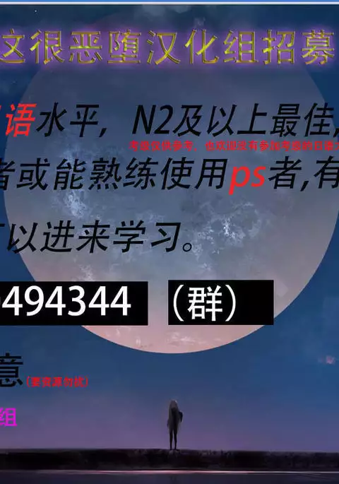 C82) Corruption in Venus