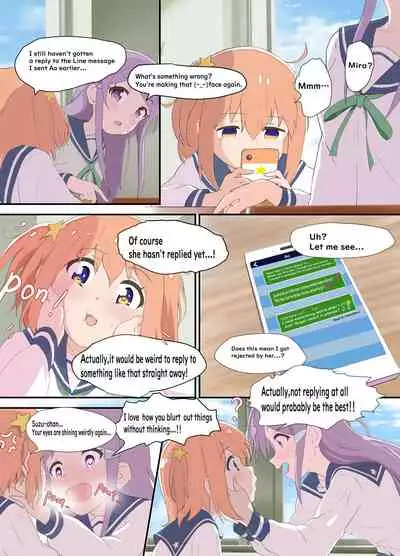 Mira to Ao ga Muramura Suru Hanashi | A story in which Mira & Ao are horny for each other