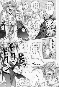 [本の島(津田沼人)] Sherry (Resident Evil)