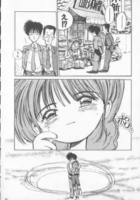 [MEE-kun] Hiromi-chan Funsen ki 3