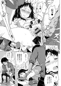 [Gomennasai] Dakara Kami-sama, Boku ni shika Mienai Chiisana Koibito o Kudasai. [Digital]