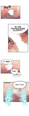 [BAK Hyeong Jun] Sweet Guy Ch. 1-47 [English] [YoManga]