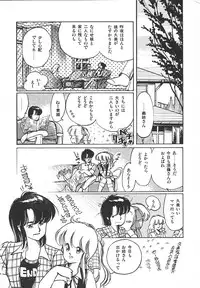 [Igarashi Yuu] Himitsu no Amaryllis CLUB