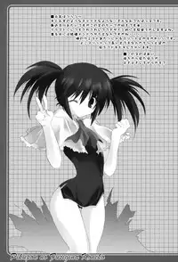 [Tukinon Bunko (Tukinon)] TUKINON MIX