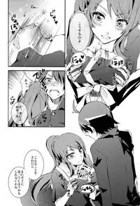 (C77) [MeroMero Melon (Peke)] Hitagi Crab (Bakemonogatari)