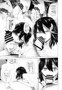 (SC62) [Kouchaya (Ootsuka Kotora)] BLACK STAR (Kill la Kill)