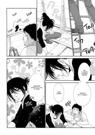 Kuroneko Kareshi no Nakasekata v01