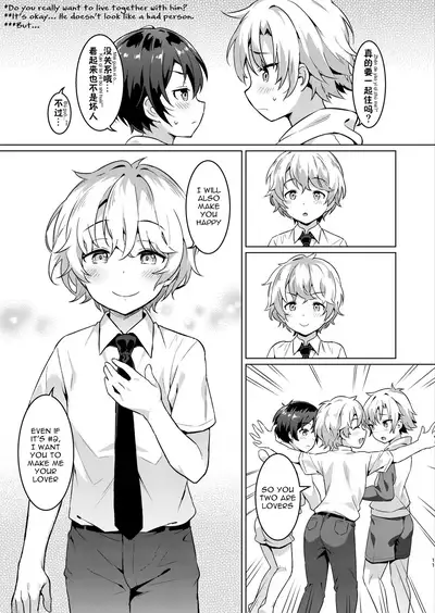 [Commamion (Numa)] Ibunka Room Sharing 2 - Cross-Cultural Room Sharing 2 [English] {Chin²} [Digital] [Decensored]