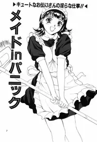 [Kimisaki Bunka (H-Magic)] Kyuuaiki