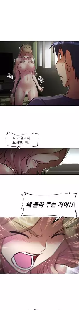 Brawling Go Ch.53-67