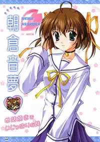 D.C. ~ Da Capo ~ Official Visual Fanbook