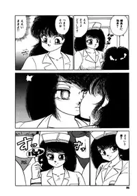 [Nekojima Lei] Time a la Mode