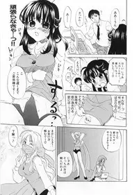 [Kitakawa Touta] Kaitou Buruma