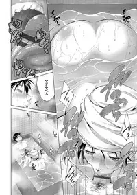 [Touma Itsuki] Anegurui [Digital]