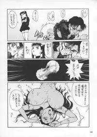 [Metal] Misty Moon Metropolis IX