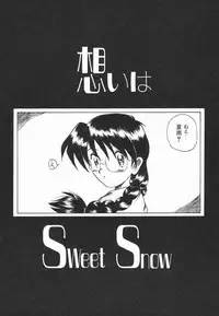 [Hirokawa Kouichirou] A to Z