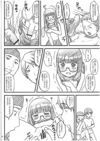 (C74) [Akatama (Sakurafubuki Nel)] 08 summer