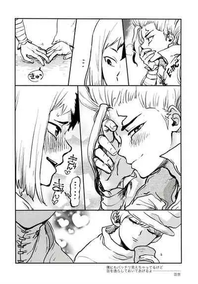 Happīendo Ni Kimatteru!