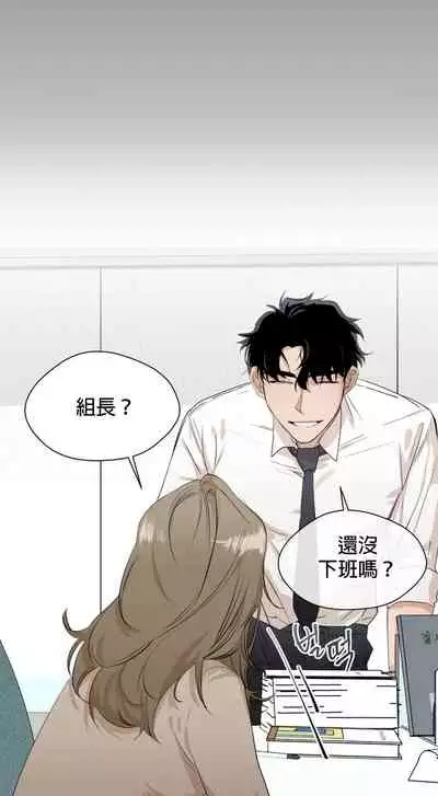 [Goshoo] Sweet Dream Ch.00-07甜蜜的梦~梦中甜蜜的陷阱~Ch.00-07[Chinese] [橄榄汉化组]