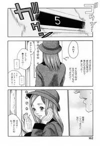 [Haruki] Onee-san Fechi