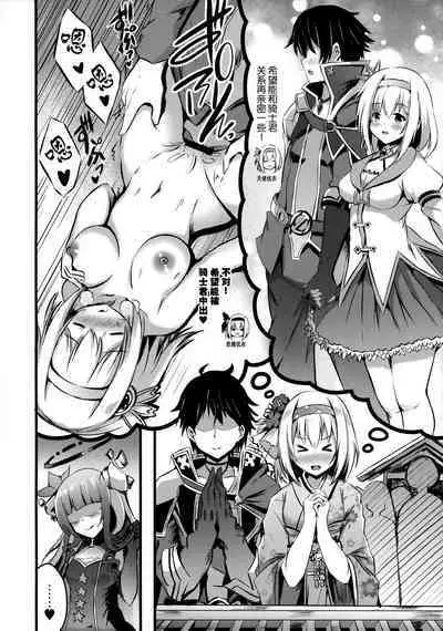 Yui ni... Yasashiku Shite ne...