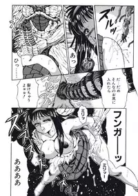 [Fuusen Club] Fuusen Faust