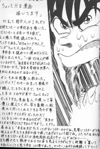 [Makibe Kataru] Asshukukan