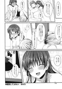 [tomekichi] Merokyun