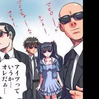 [Hicoromo Kyouichi] Delusion Recorder