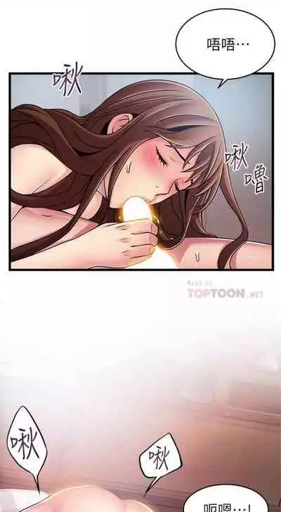 [週日] [Gyou & husky team] 弱點 1-107 官方中文（連載中）