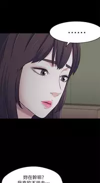 Roommate【第二季】