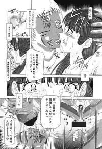 Ayla Deluxe - Vol.16