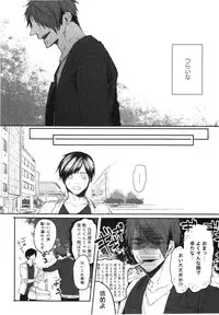 [Aomiya Kara] Oko-sama Box