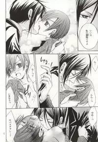 (SPARK4) [CROSS ROUGE (Katagiri Norin, Yamagiwa Kaoru)] Fondness (Black Butler)
