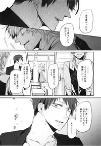 [Aomiya Kara] Oko-sama Box