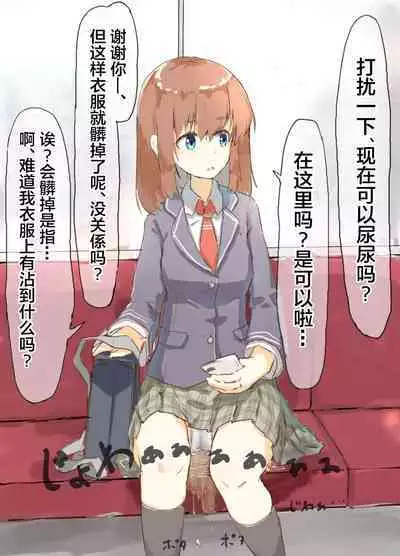 Kakuninii short stories collection