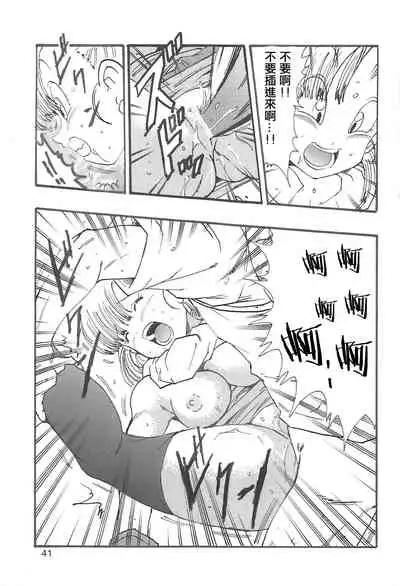 Dragon Ball Girls Collection 1 Fukkokuban