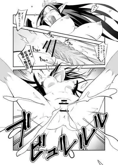 [Mitake An. (Mitake.)] 3rd Ride -Twilight Tight ROPE- (Cardfight!! Vanguard) [Digital]