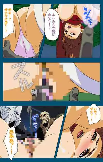 Angel Blade Kanzenban