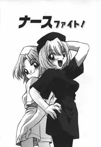 [Mizuki Hitoshi] Ochuusha Shimasho