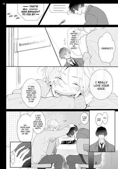 Amai Koe wa Saidai Volume de | With a Sweet Voice, in the Loudest Volume 1-5.5